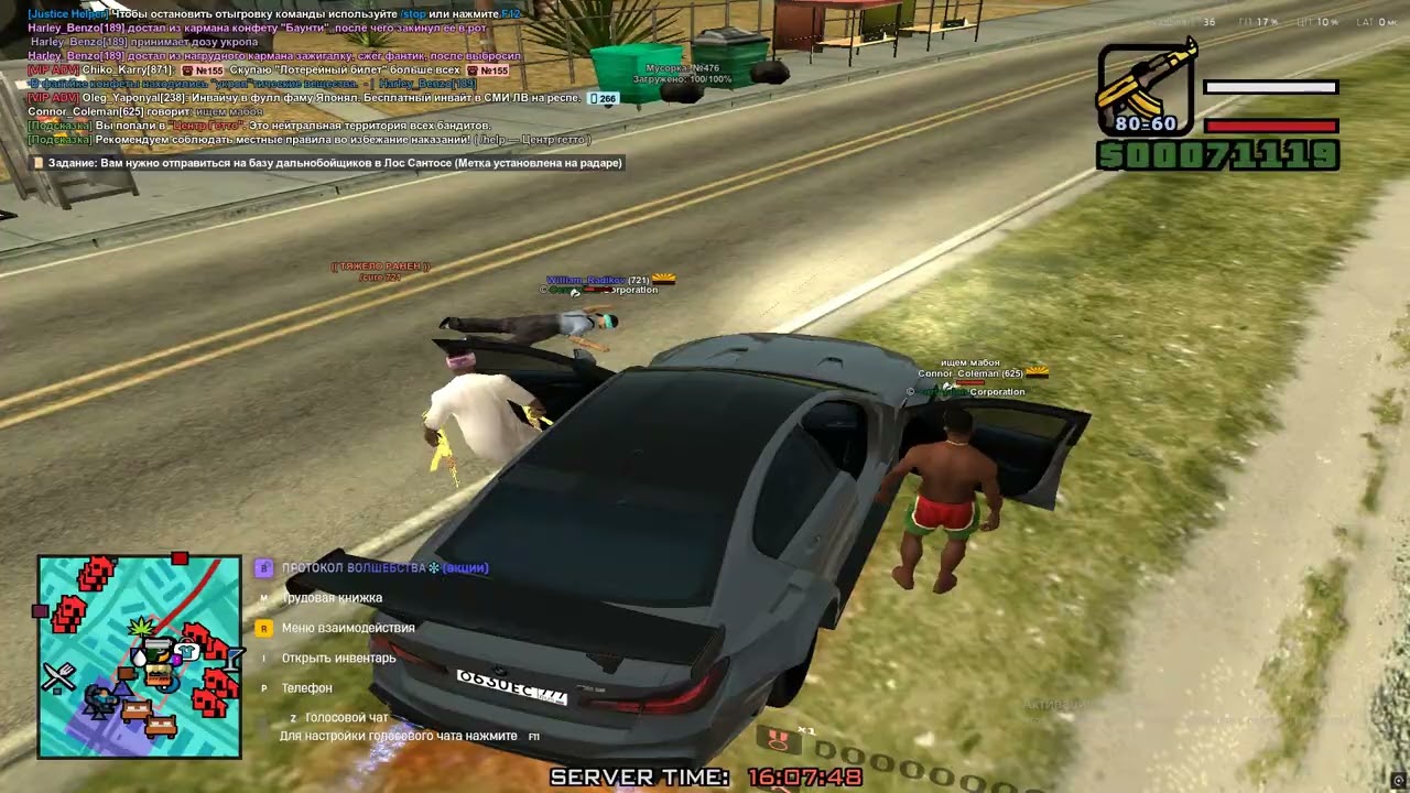 Grand Theft Auto  San Andreas 2026 01 17   16 06 30 13