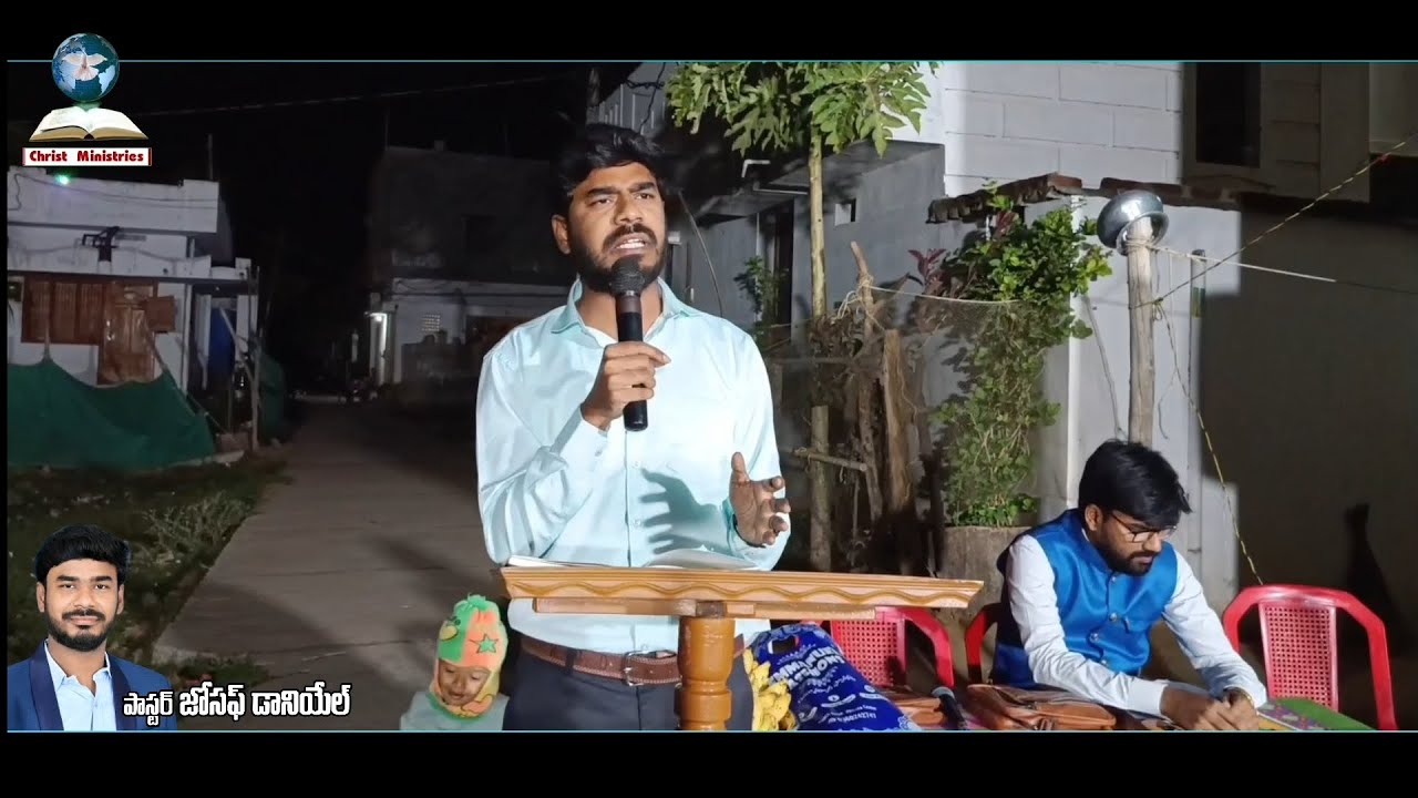 దేవుడు మమ్మును మరిచిపోలేదు ! || కృతజ్ఞత కూడిక|| Pas Joseph Daniel|| Christ Ministries, Aminabad