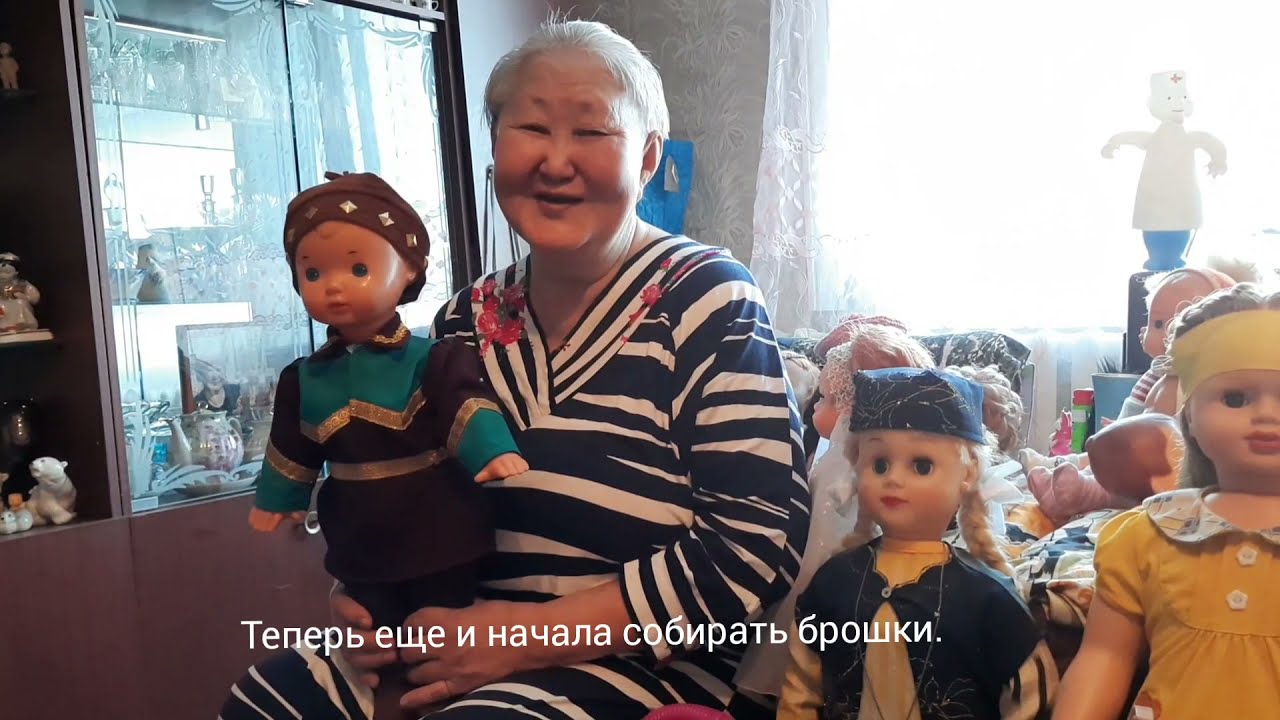 Супер большая коллекция кукол и фарфора в Моме!!!  часть 1.