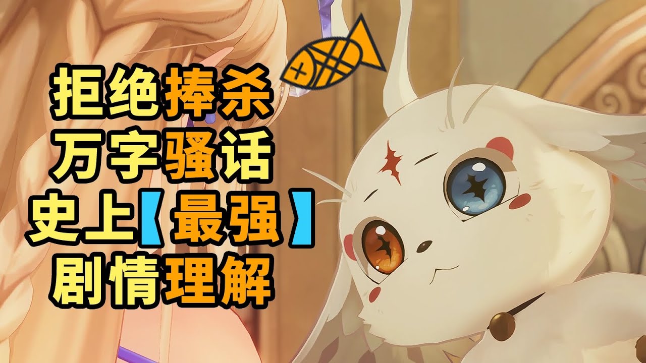 阿布：有心事？卡提希婭：忍住，還不能笑，鳴潮2.2劇情品鑒