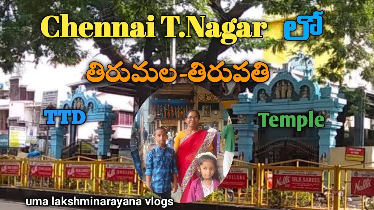 Tirumala Tirupati Devasthanam Chennai || CHENNAI Temples | Tirumala |TTD | T. Nagar