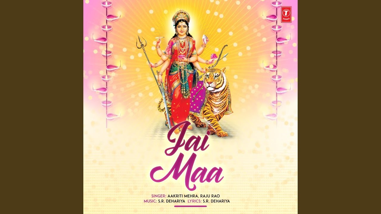 Teri Veena