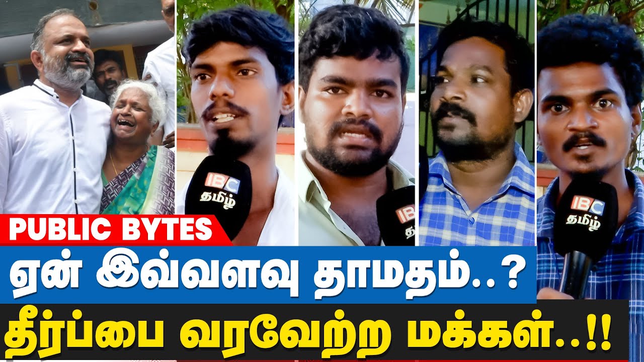 அவங்க அம்மா இல்லனா இது நடந்திருக்காது..! | Perarivalan Release Public Opinion | Rajiv Gandhi Case