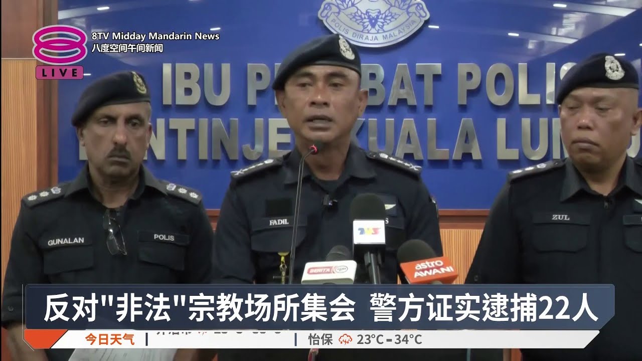 反对