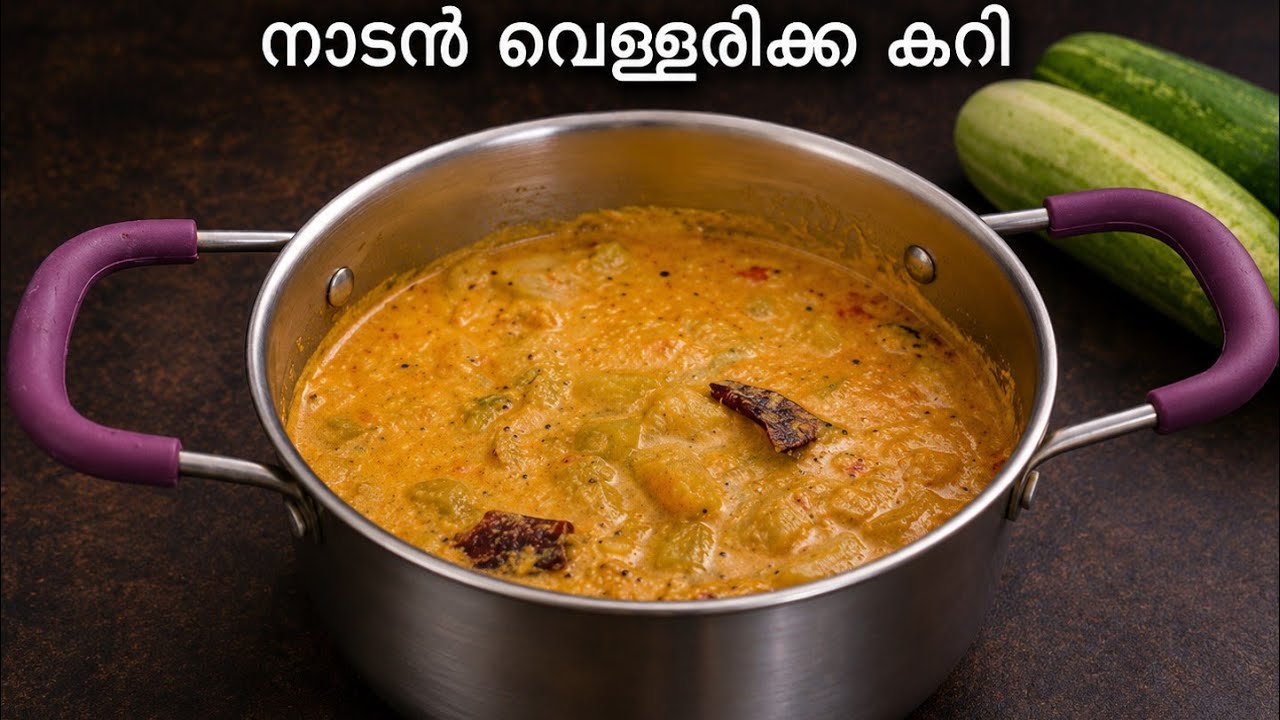 പരിപ്പ് ചേർക്കാതെ കൂടുതൽ രുചിയിൽ നാടൻ വെള്ളരിക്ക കറി ഉണ്ടാക്കാം 😊