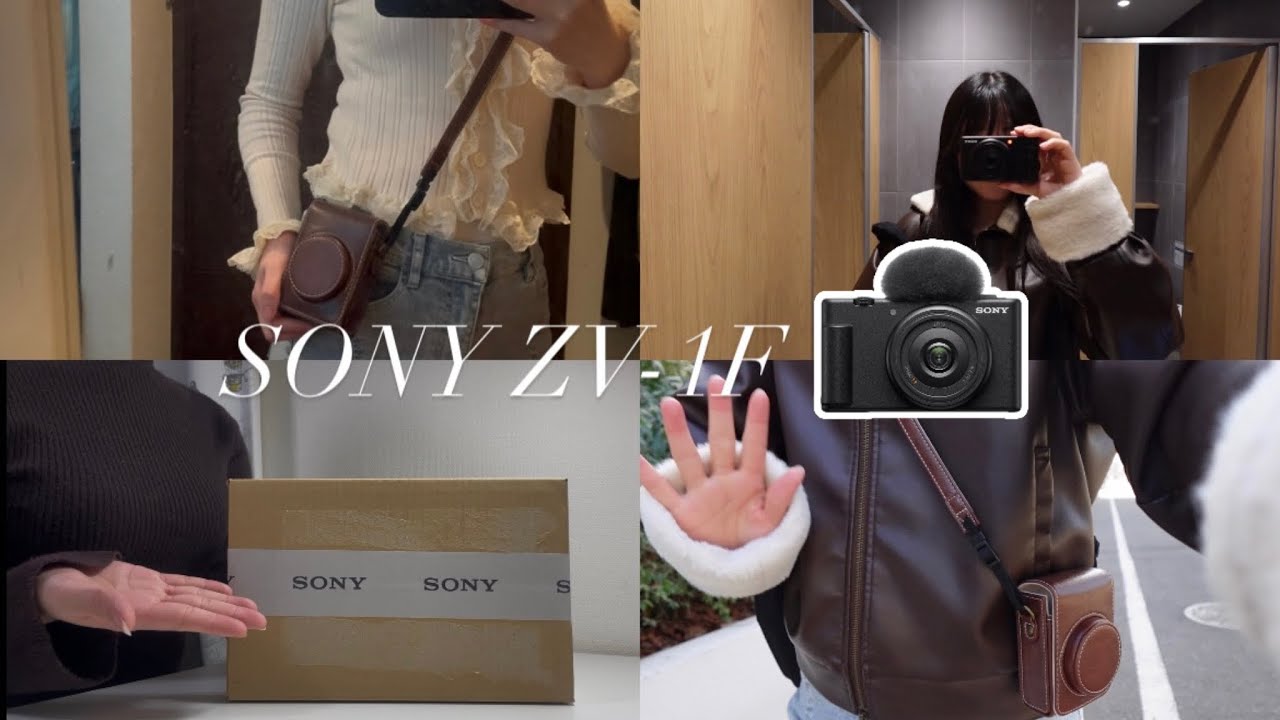 【SONY ZV-1F📷🤍】開封 | 使ってみた感想  | iPhoneとの比較 | 小物購入品紹介
