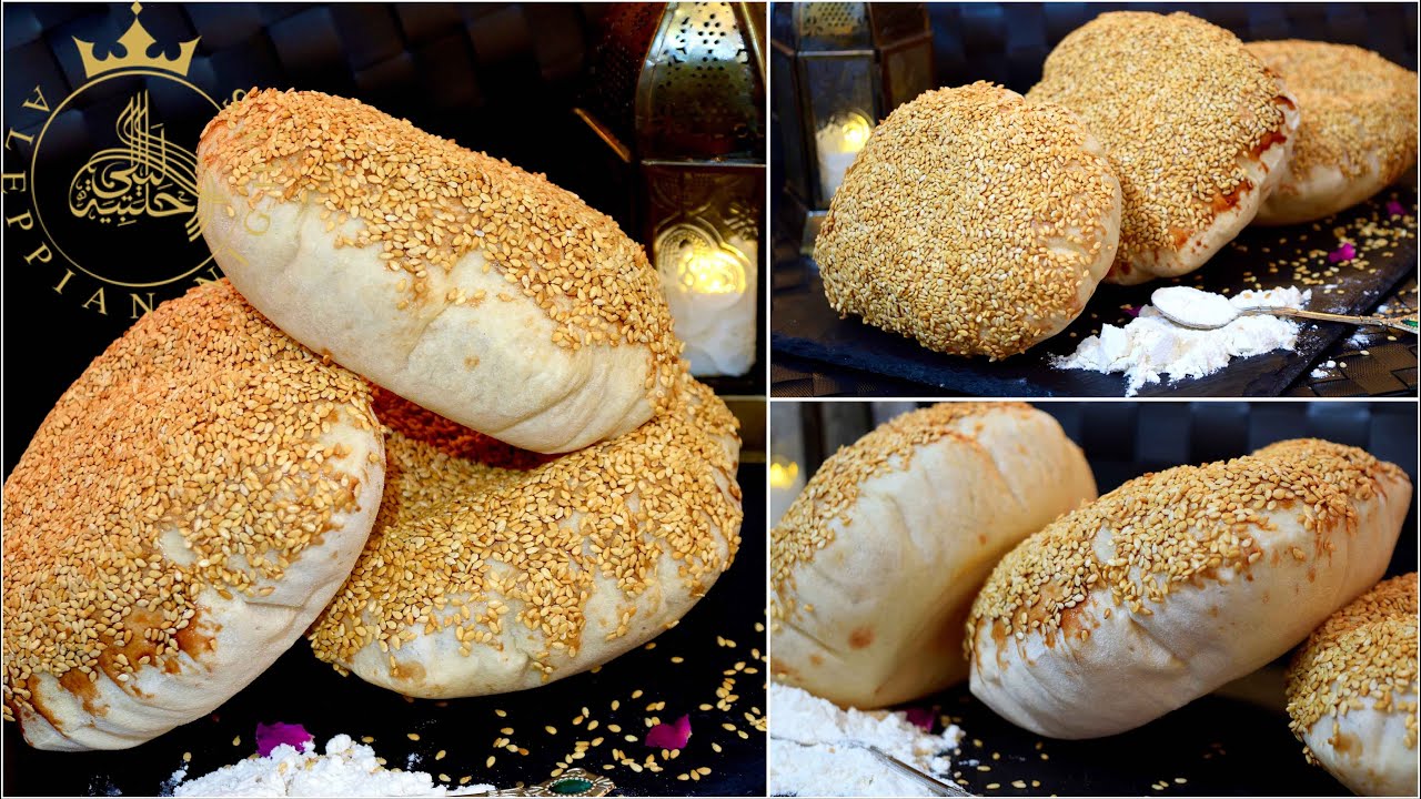 خبز منفوخ(بالون) من دون قلي بالدبس والسمسم من اروع مايكون |SESAME OVEN BAKED BREAD you must try