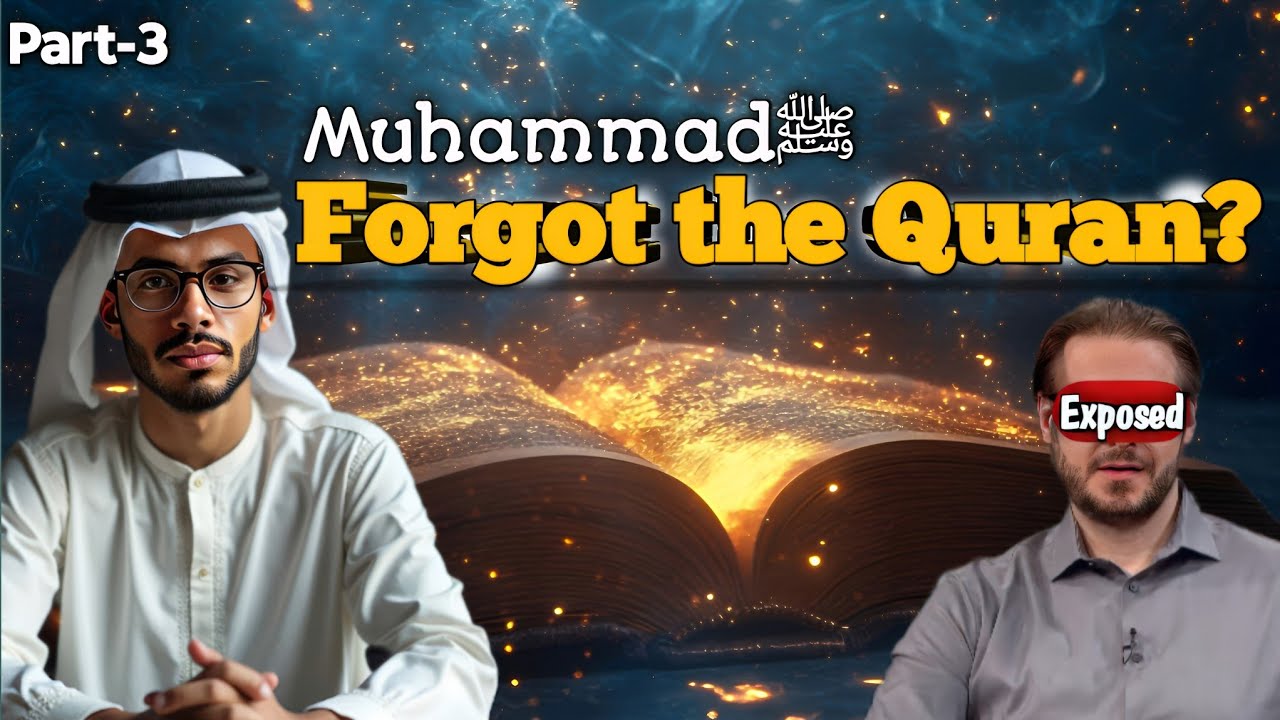 Did the Prophet Forget the Quran? A Powerful Response to Critics | @acts17polemics|