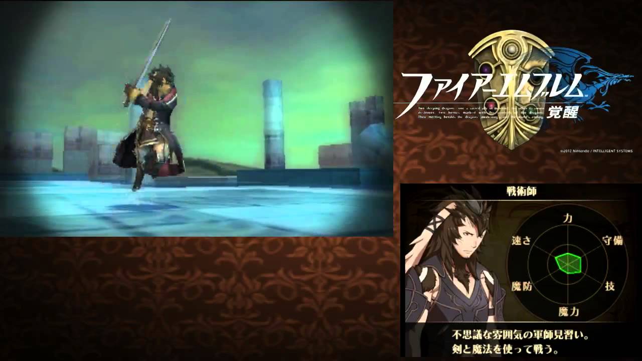 Fire Emblem: Awakening RAM Hacking #11 - Character Incrementor