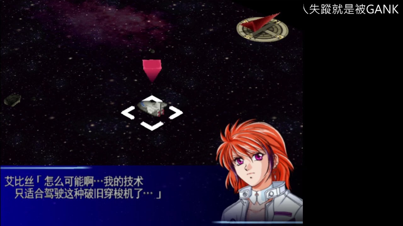第2次機戰α│第2次スパロボα│2nd SRWAlpha_二周目_P1(1/1)
