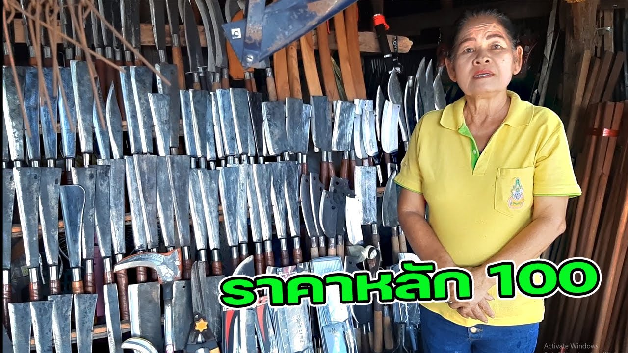 แหล่งขายมีดข้างทาง ร้านค้า สินค้า อุปกรณ์การเกษตร เยอะมากๆ