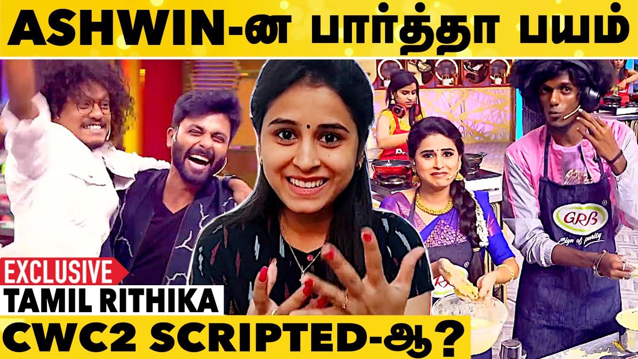 Pugal & Bala Vera Level Comedy பண்றாங்க | Tamil Rithika 1st Live | Cooku With Comali | Aadhan Cinema