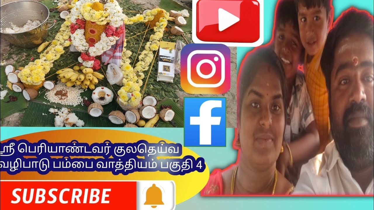 ஸ்ரீ பெரியாண்டவர் அருள்வாக்கு சொல்லி விட்டு #sujisivaofficial 