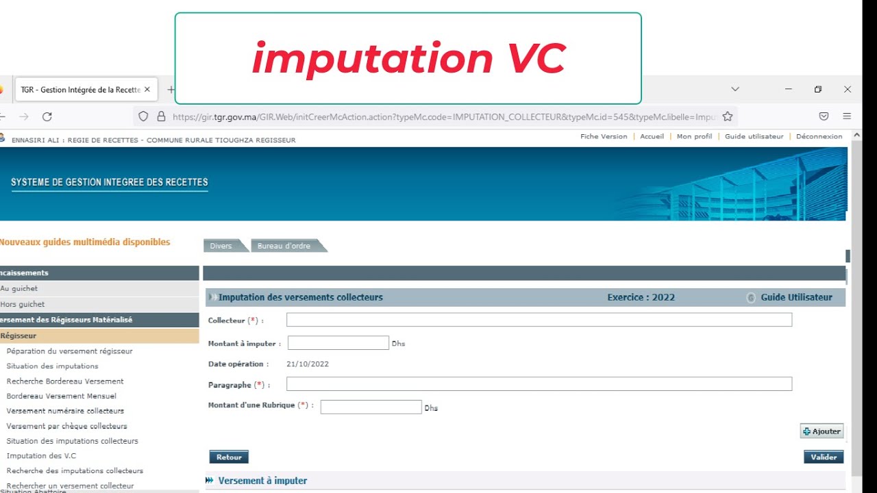 EP4:imputation VC