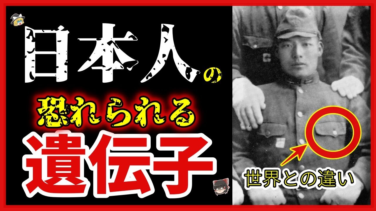 【ゆっくり歴史解説】アメリカが恐れた日本人…不死身の分隊長【舩坂弘】