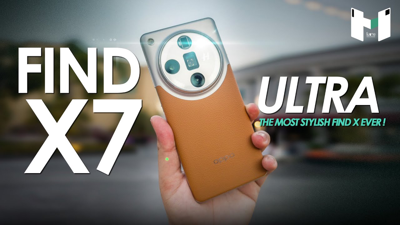 รีวิว OPPO Find X7 Ultra | เป็นอีกปีที่เรือธงค่ายนี้ ไม่ทำให้ผิดหวัง ( แต่ในไทยไม่มีให้ซื้อ )