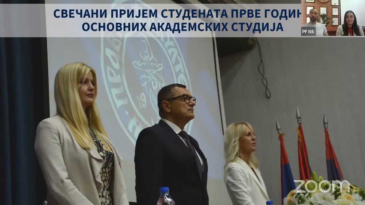 Pravni fakultet, Univerzitet u Novom Sadu