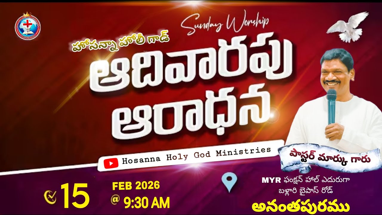 జాగ్రత్త ! మేల్కువగ ఉండుటి 
 Hosanna holy god Pastor Mark గారు