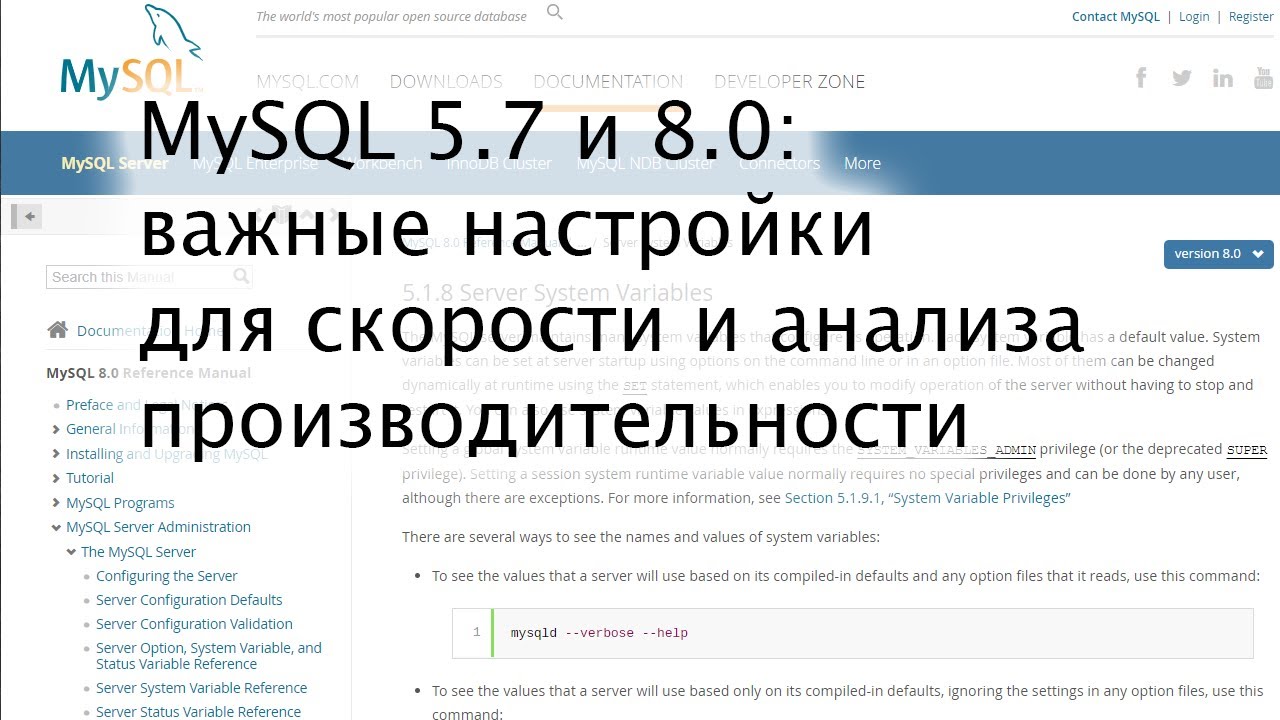 MySQL 5.7 and 8.0: Important Speed ​​Settings and Performance Analysis