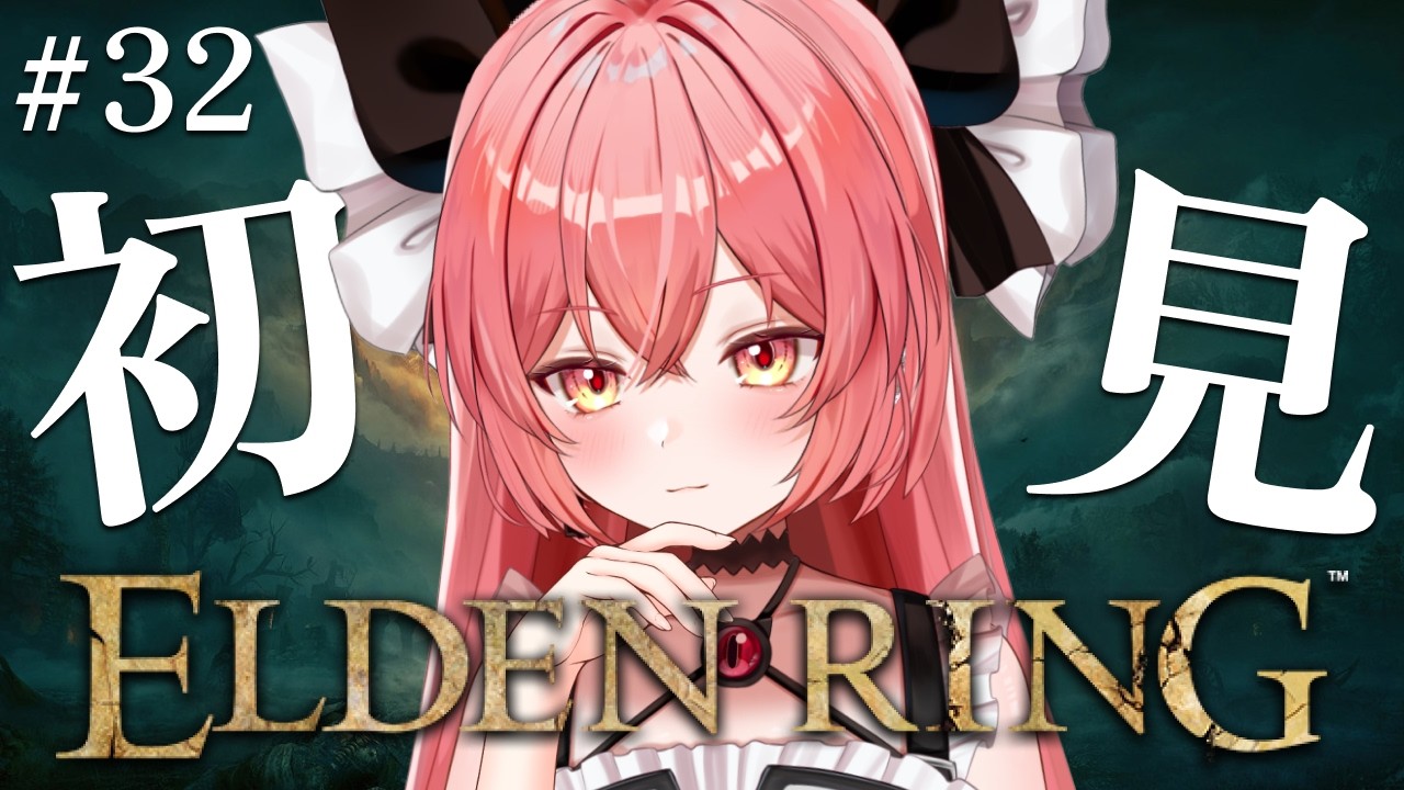 【ELDEN RING/エルデンリング】#32 完全初見！ファルムアズラ攻略！雑魚が強すぎる！！※ネタバレ＆スパチャ禁止【華鉈イオ/StellArt.】#新人vtuber