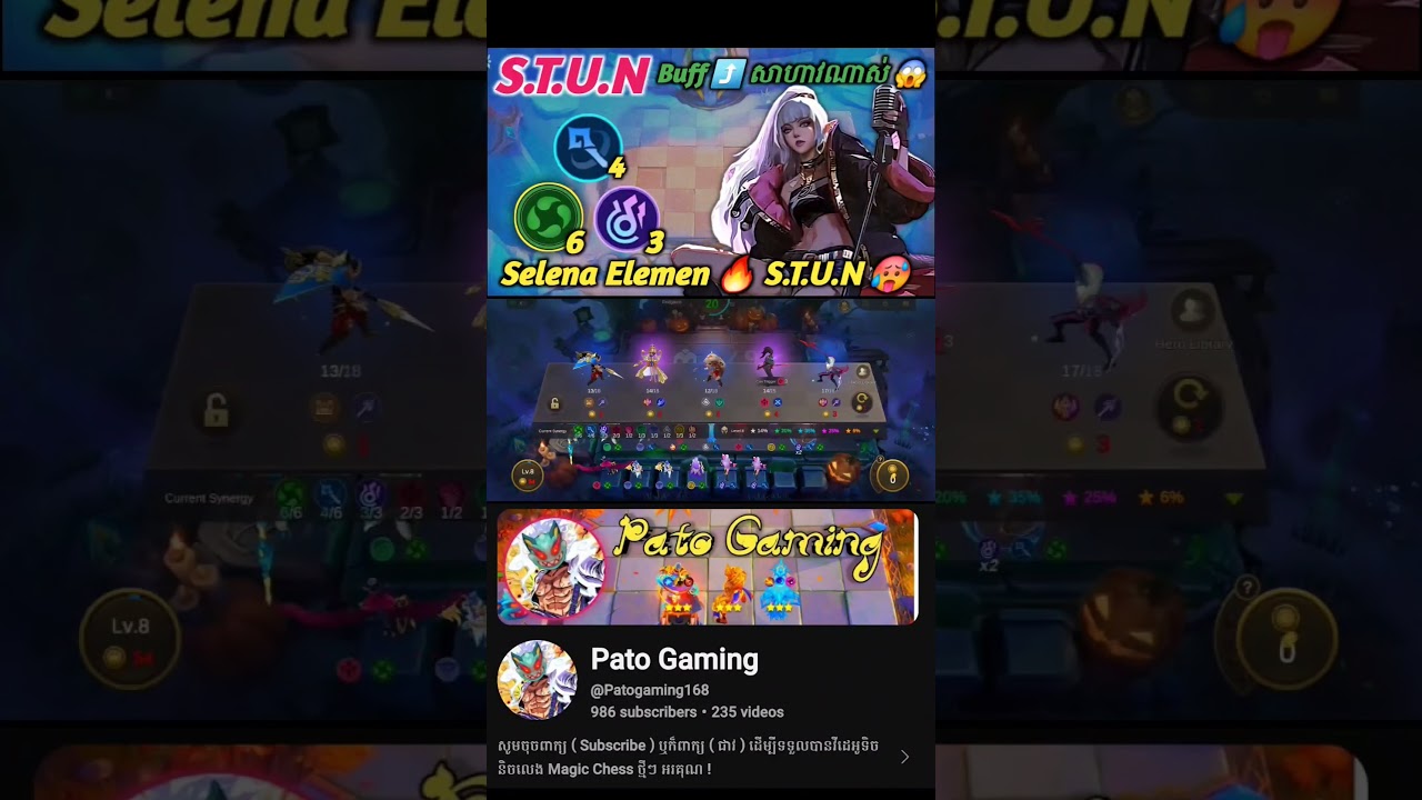 S.T.U.N Buff Selena 1 Hit #magicchess #mobilelegends #bestsynergy