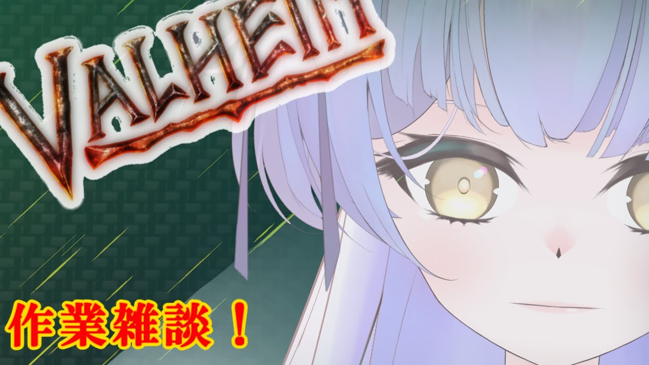 【Valheim参加型】Valheimのコンクールに出たいので、みんなで街を作ろう！多分Part19