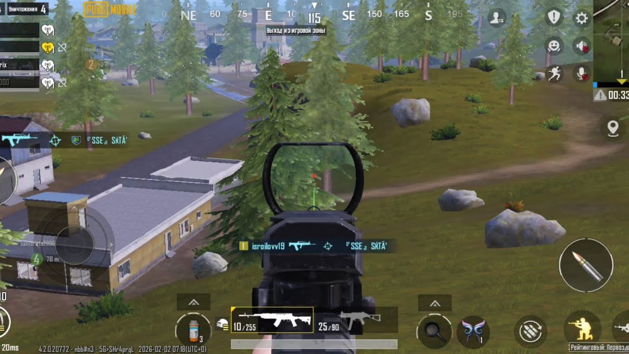 Pubgmobile #rosemaryfps #btrryzen #best 