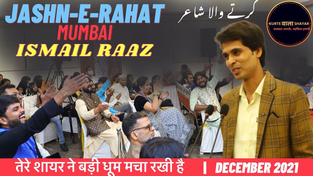Tere Shayar Ne Badi Dhoom Macha Rakhi Hai | Jashn-E-Rahat | Ismail Raaz | All India Mushaira Mumbai