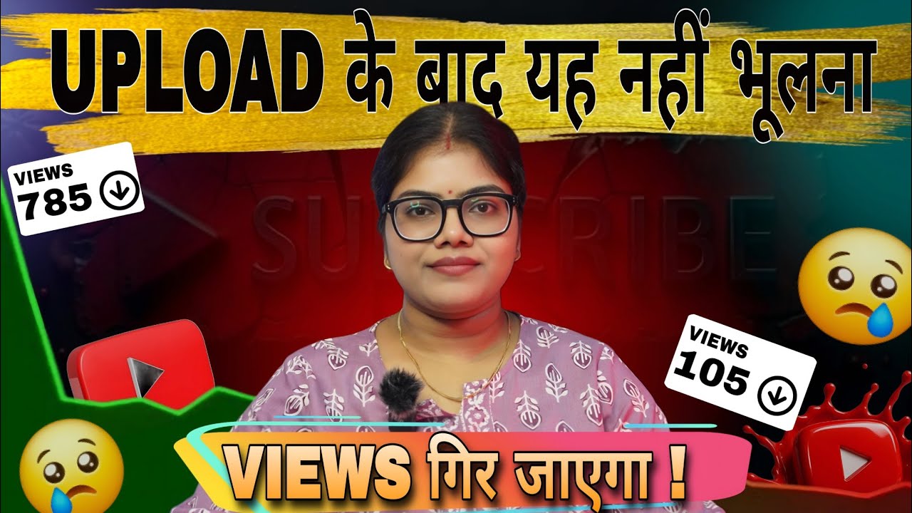 Video Upload Ke Baad Promote Kaise Kare? Views Double Trick 🔥