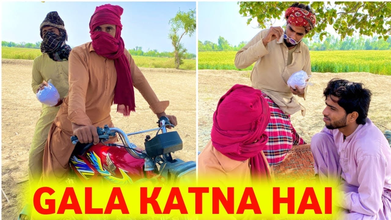 Gala katna hai 😂 funny viral video 