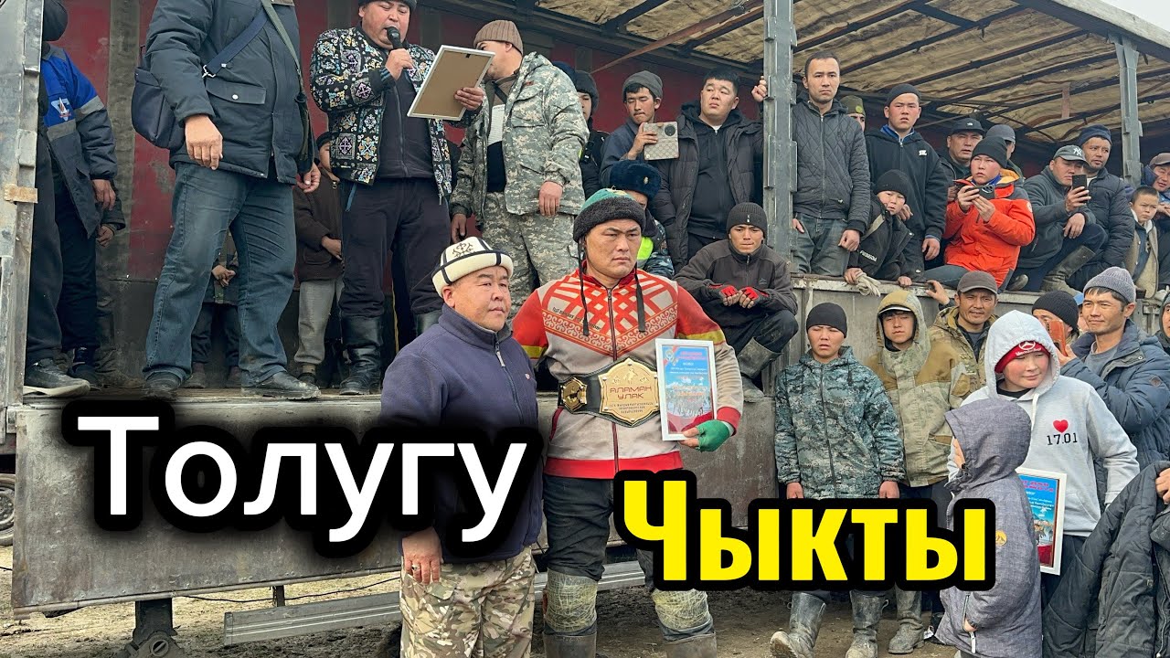 Жанторо93 Ноокен в прямом эфире!Базар Коргон Ынтымак улагы