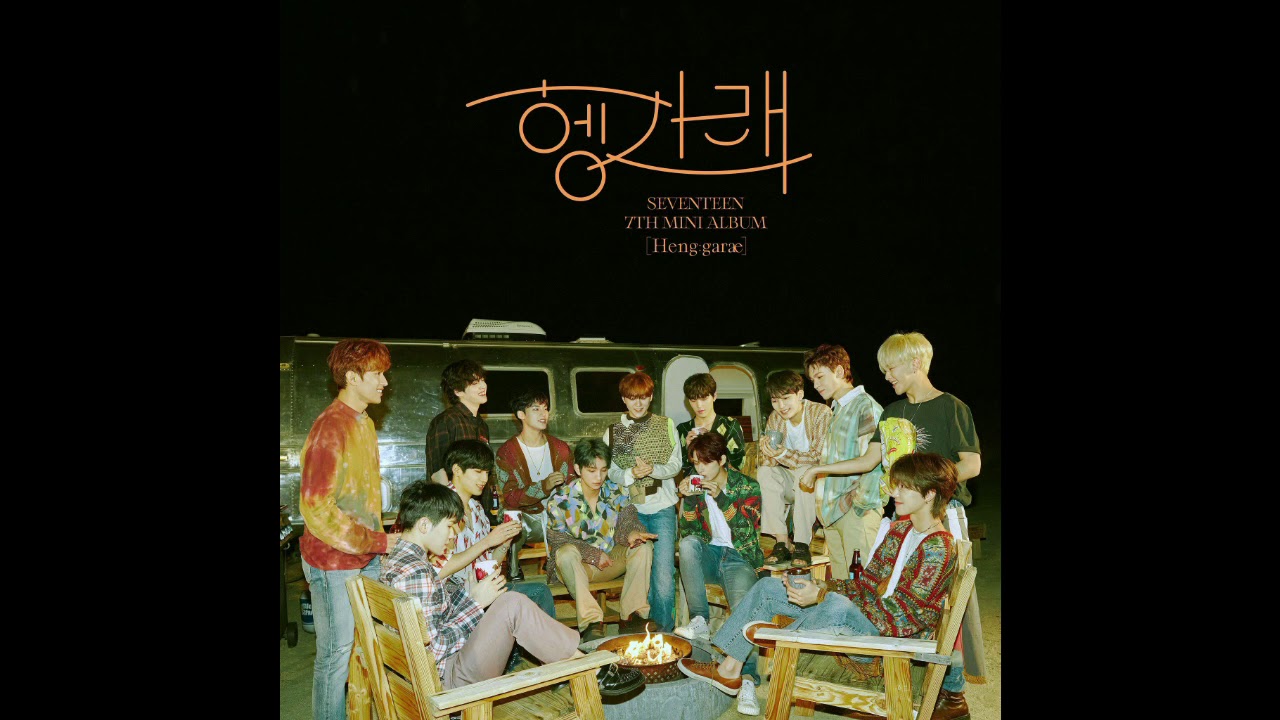 SEVENTEEN (세븐틴) - I Wish Instrumental