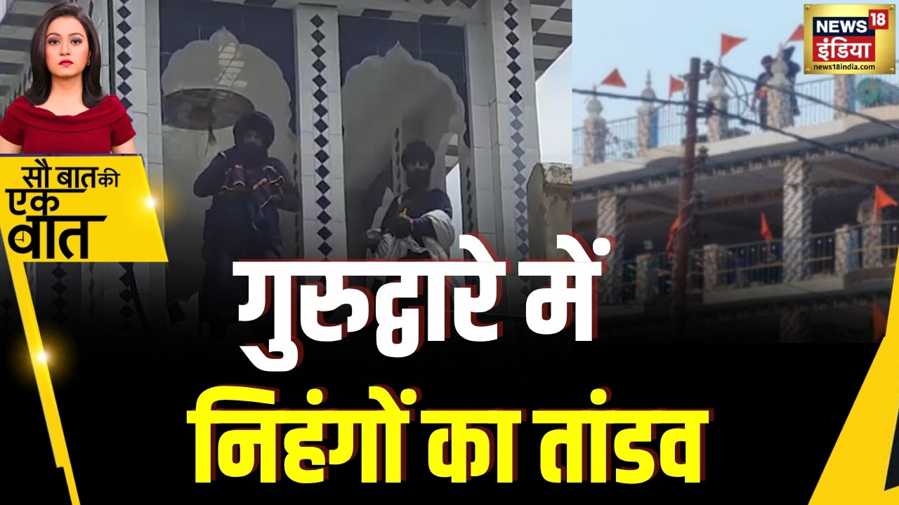 Kishore Ajwani : Uttarakhand के Rudraprayag में सिख तीर्थयात्रियों का बवाल | Latest | Uttarakhand