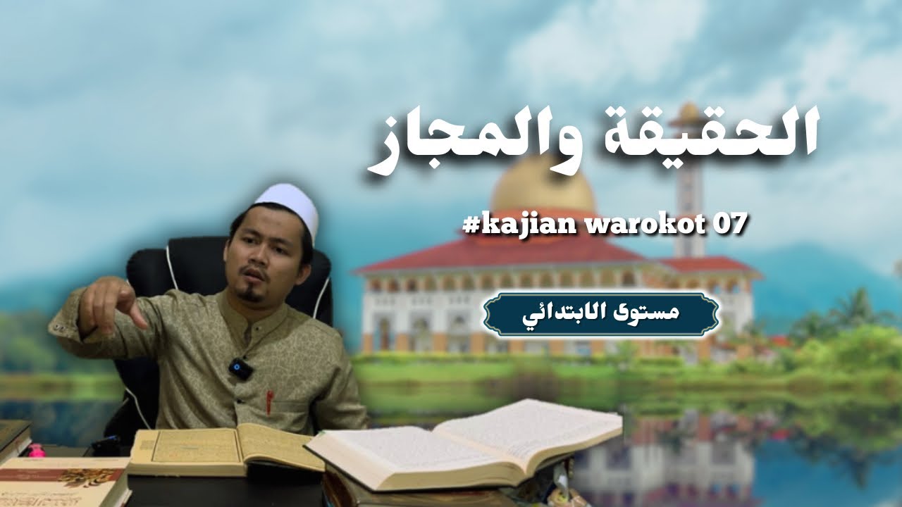 Kajian Usul Fiqh | Bab Al-Haqiqoh Wal Mazaj Kajian Warokot 07 | Ustadz Ahmad Wusyairi Zain