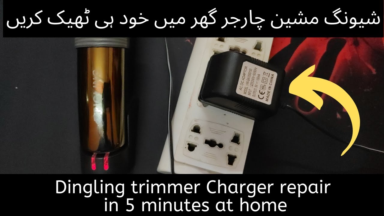shaving machine repair | shaving machine | trimmer charger repair | #trimmer #shaving #repair #diy
