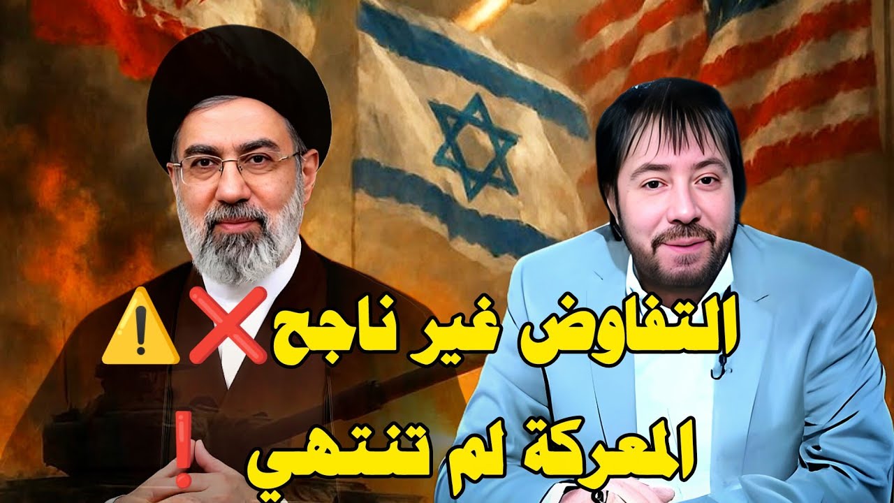 ملخص حلقة اليوم الخميس 2026/04/16 ||اخبارات #ابو_علي_الشيباني والاحداث في الشرق الاوسط
