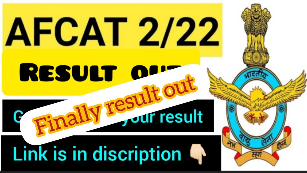 AFCAT result 2022 today || afcat result 2/2022 || call recording about afcat| final result date ||