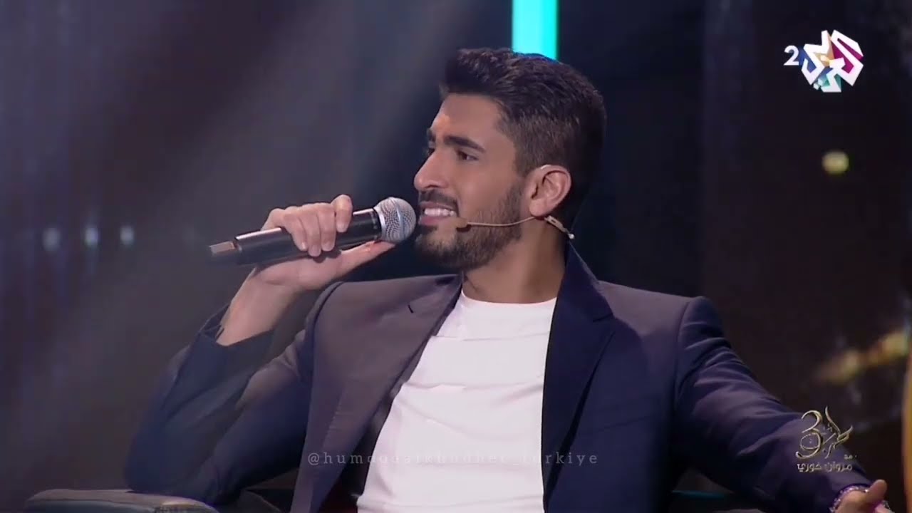 Humood - Mistanneek