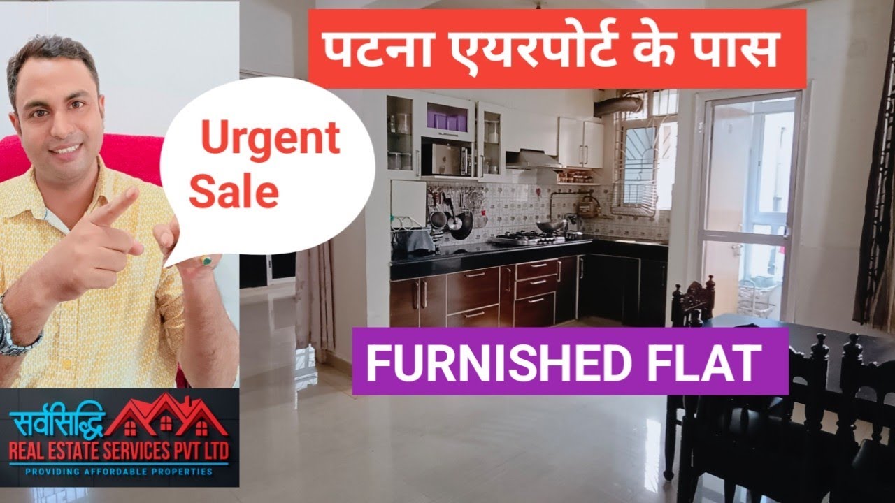 URGENT SALE -  पटना एयरपोर्ट के पास FURNISHED FLAT ,  3 Balcony के साथ #propertyinpatna