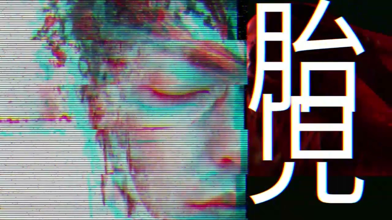 櫻井敦司 - 胎児(Cover)