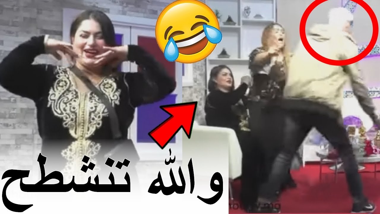راجل هيام فقد السيطرة ملي هيام ناضت تشطح ونوضوها سباط