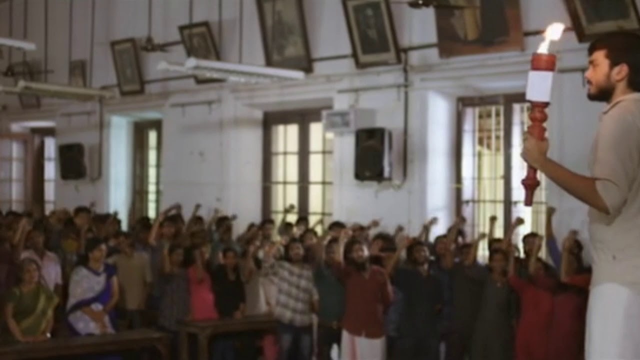 Poomaram -Maharajas Anthem-ഇടിനാദം മുഴങ്ങട്ടെ