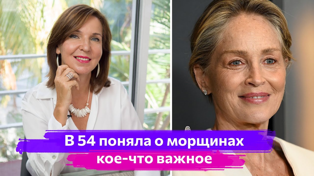 Что хуже - морщины или поплывший овал? Главный признак мелкоморщинистого типа старения.