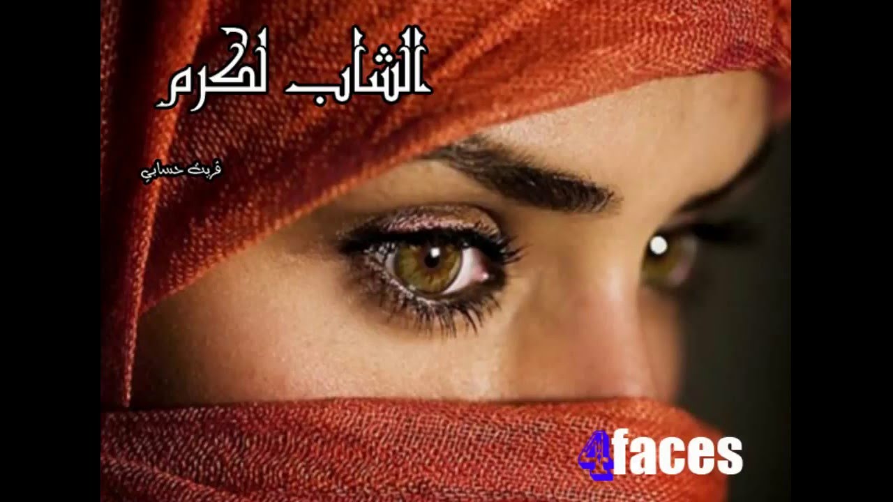 Makram Sombati ✪ Grit 7ssabi ✪ لكرم السنباطي