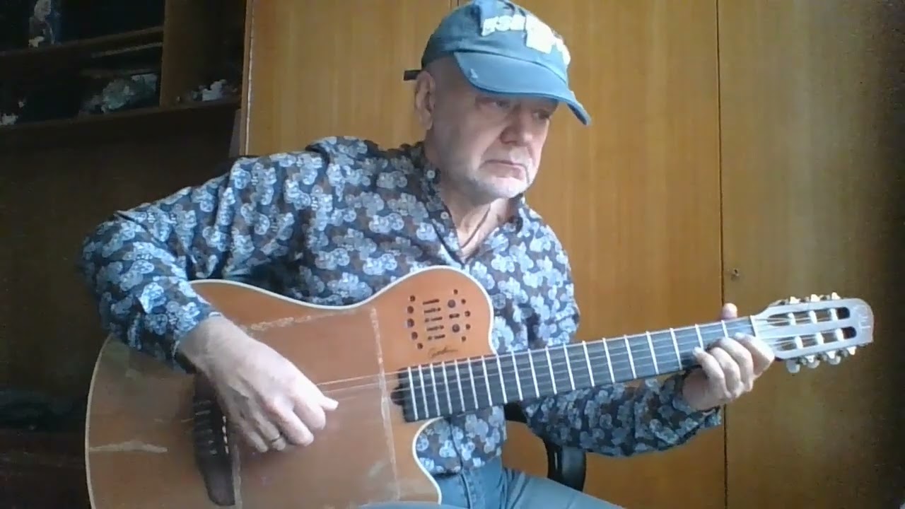 Ты ко мне не подходи (Давид Тухманов) на гитаре