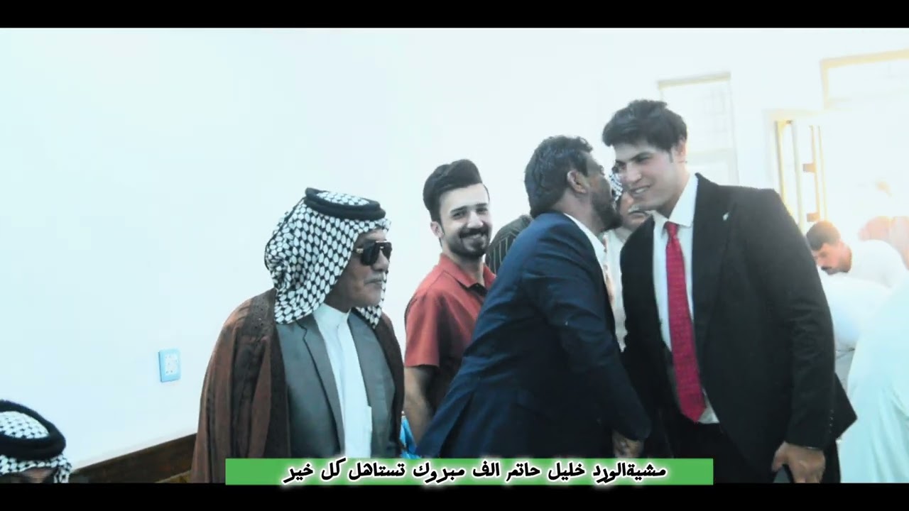 مشية الورد خليل حاتم الف مبروك تستاهل كل خير...