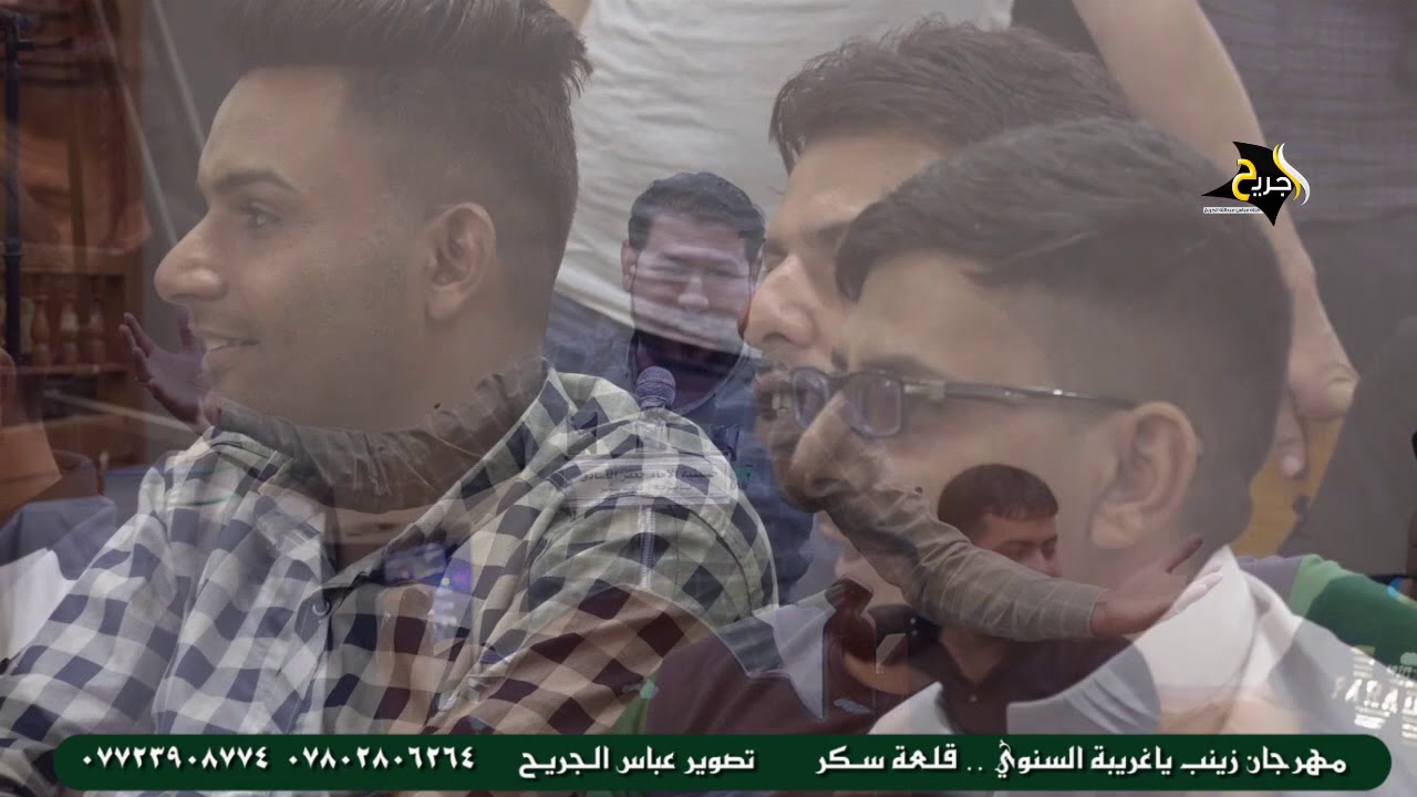 رغم حزن المناسبة وقف الجمهور وصفق || الشاعر عباس العبادي || مهرجان زينب ياغريبة السنوي قلعة سكر 2018
