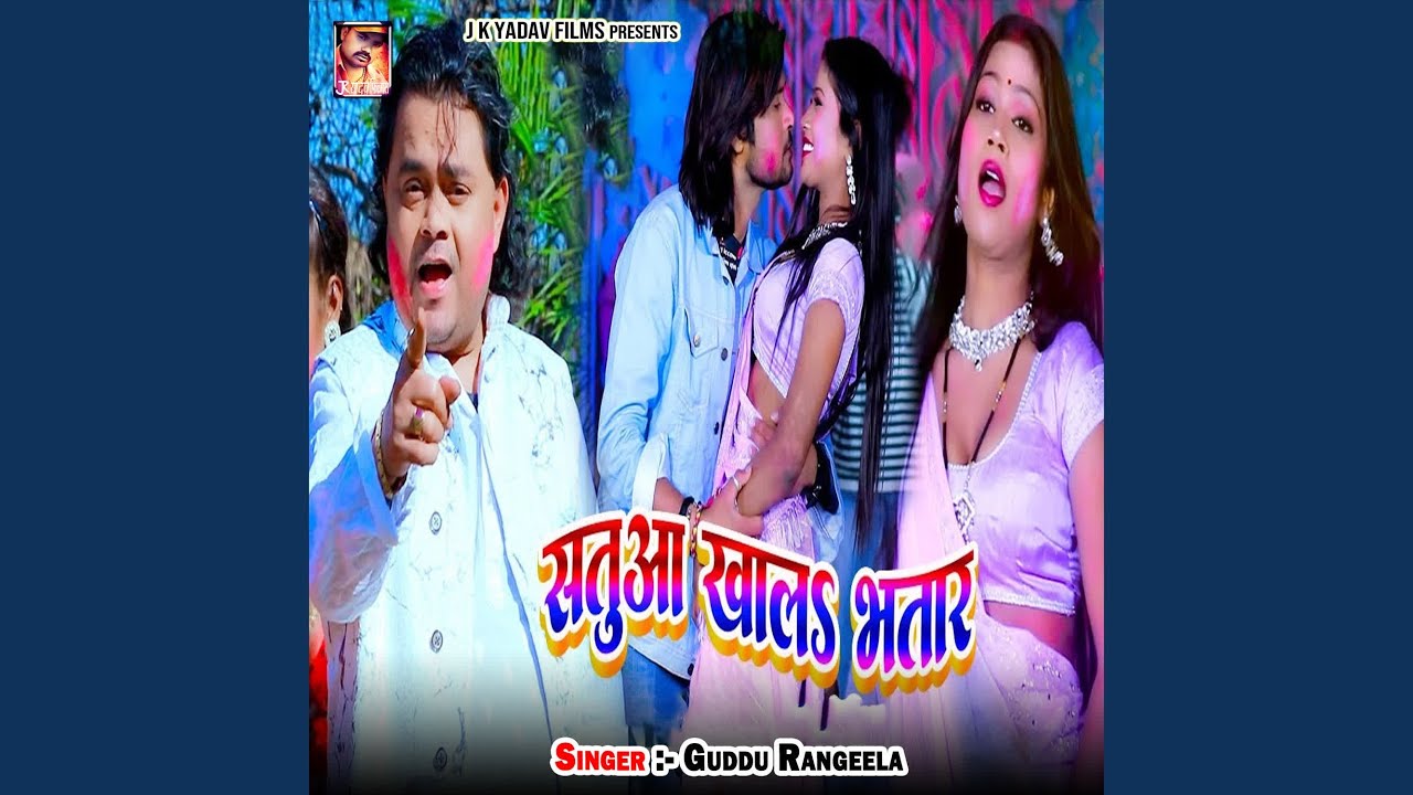 Satua Khala Bhatar