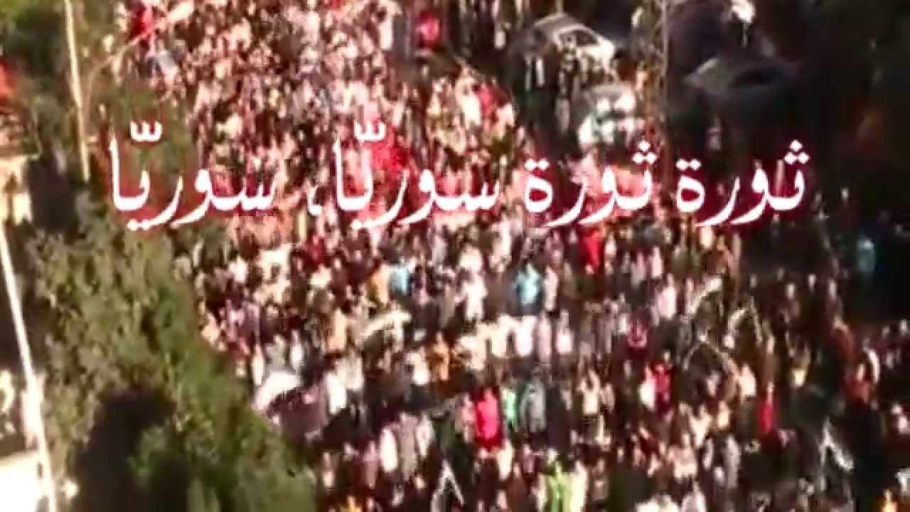 Revolution Revolution (Homs 2011 ثورة ثورة (حمص