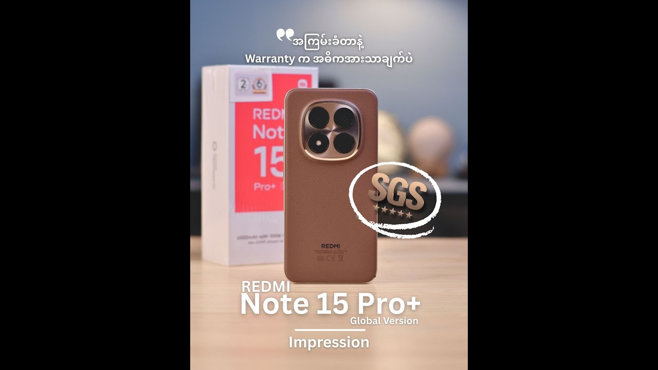 အကြမ်းခံမယ် warranty ပါမယ်ဆိုတဲ့ REDMI Note 15 Pro+ Global version အကြောင်း